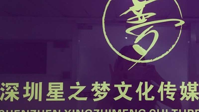 tvc广告片老人演员招募
