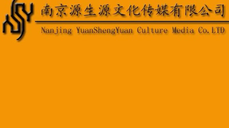 专业宣传片制作报价明细：揭秘制作成本背后的秘密**