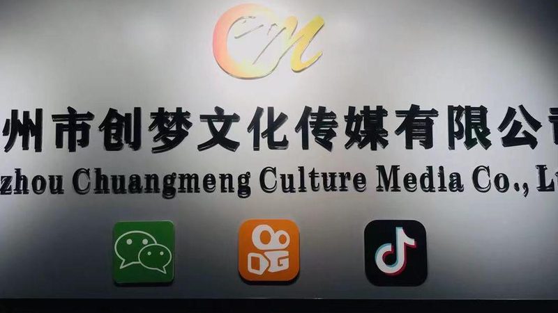食品宣传片拍摄前的关键准备步骤