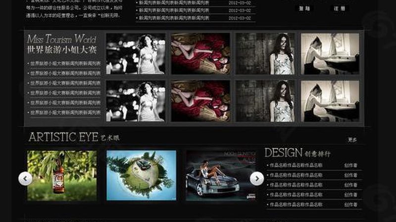 一部纪录片从想法到成片，中间隔着多少坑