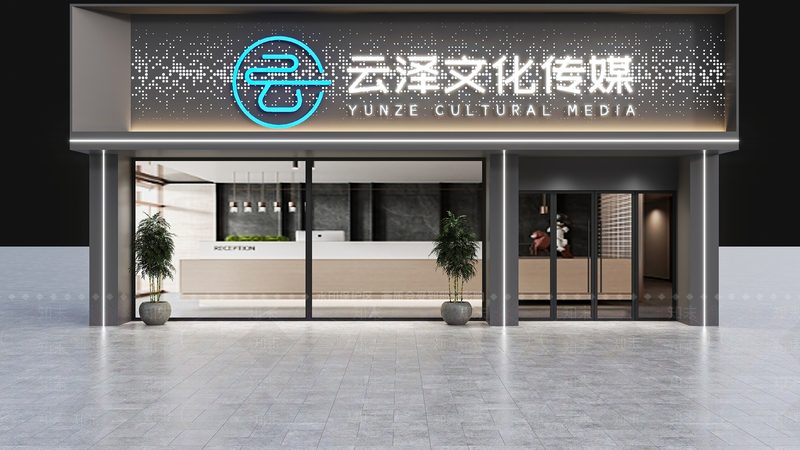 文化传媒公司报价方案模板：构建高效内容运营策略的关键