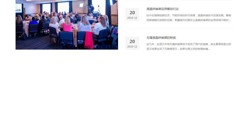 代运营换了好几家还是没效果，问题出在哪
