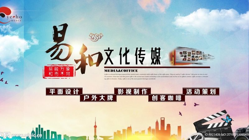 传媒公司内容制作服务分类解析