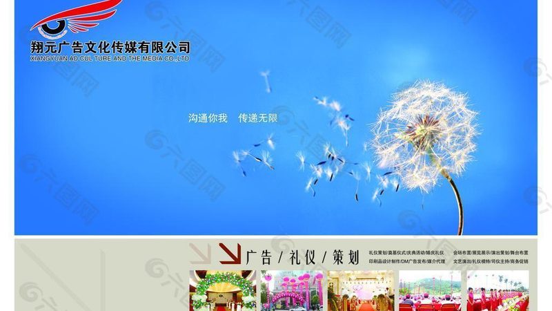 产品宣传片报价方案模板解析：优缺点与注意事项